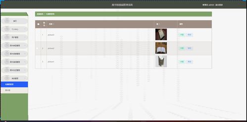 asp.net管理系统基于net实现的图书馆借阅管理系统