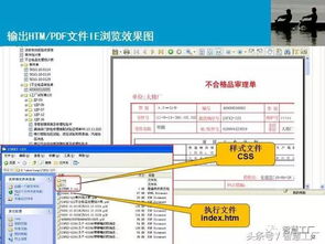 智慧工厂 mes系统解决方案