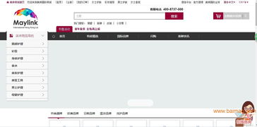 供应安徽一流的辛普b2b电商平台 b2b价位,供应安徽一流的辛普b2b电商平台 b2b价位生产厂家,供应安徽一流的辛普b2b电商平台 b2b价位价格