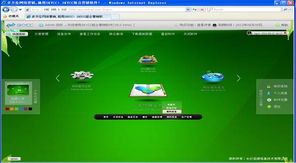 skycc软件商机搜索
