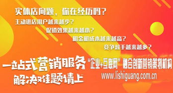 众多实体企业运营困境迫在眉睫,互联网创新营销破冰解题