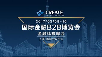 外汇交易平台制作,权威交易所转型服务商