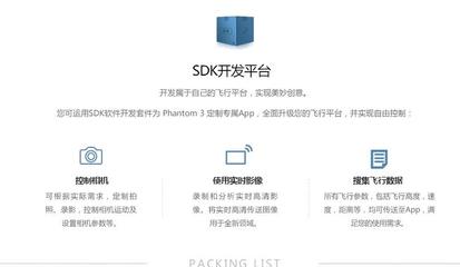 【精灵三4K】价格_厂家_图片 -