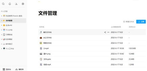 绝了 大神开发的3款良心软件 免费免安装 可在线使用