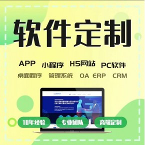 「智能医疗系统开发」智能医疗系统开发