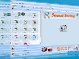 格式工厂使用教程与商城系统CRM开发攻略