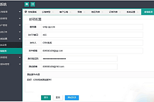 商城系统CRM开发 构建高效客户关系管理的核心驱动力