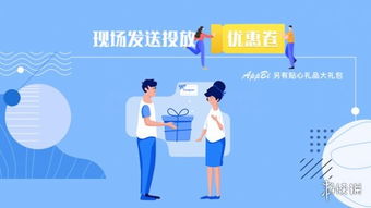 北京爱比数据科技确认参展2019 ChinaJoy，聚焦商城系统CRM开发