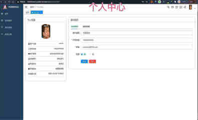 RuoYi-Vue-Pro 企业级全栈开发框架的革新之作